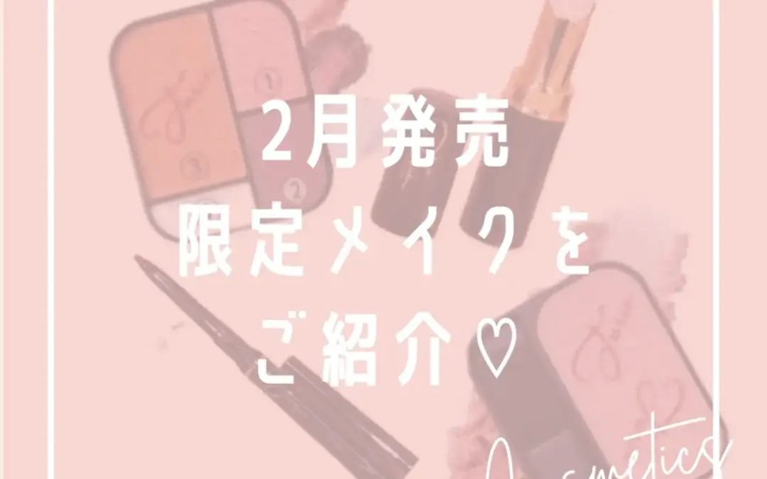 IVYメイクアップシリーズ『turie(チュリエ)』より