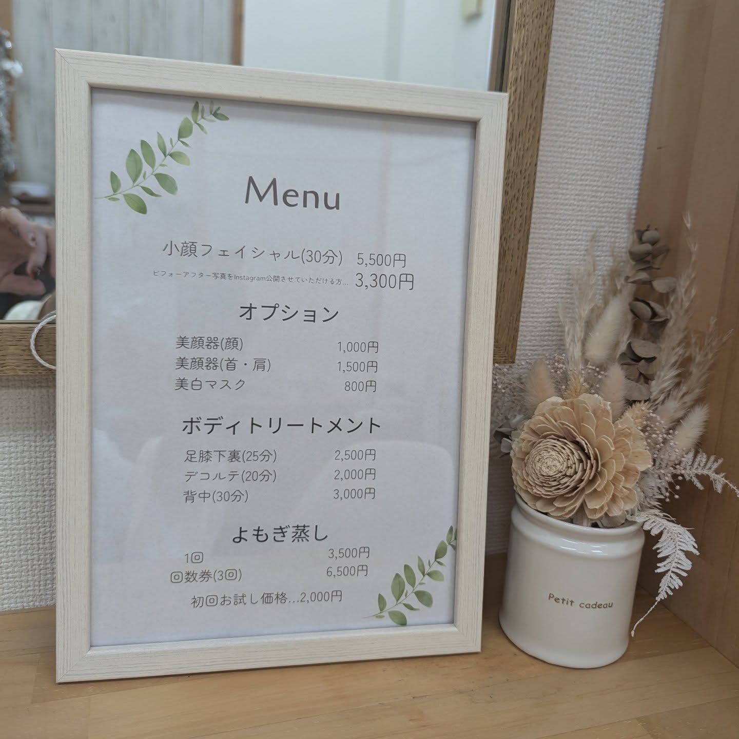 test