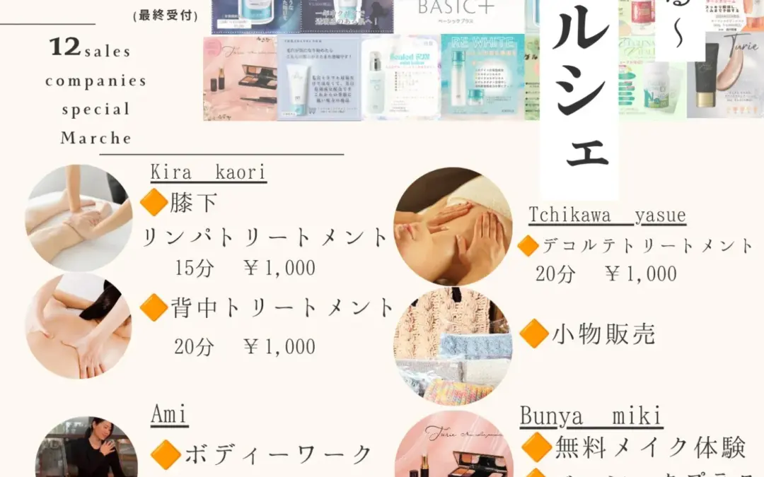 3/15(土)に12販社営業所の皆さんと一緒に