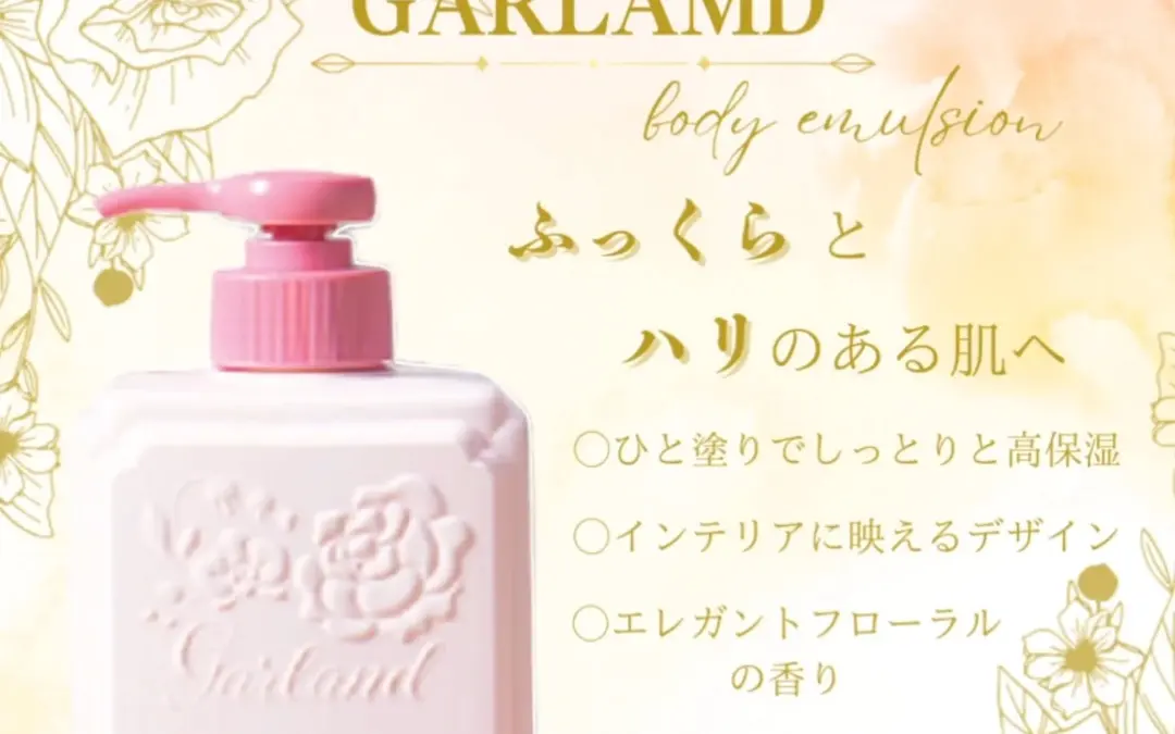 ✾美肌4days3日目✾